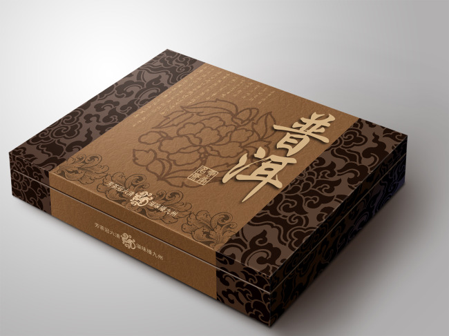 茶包裝定制-廣州駿業(yè)包裝實業(yè)有限公司 茶包裝定制