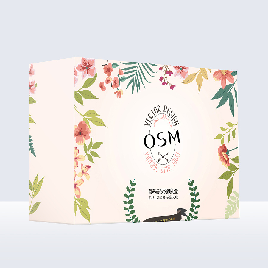 化妝品包裝盒定做-廣州駿業(yè)包裝實業(yè)有限公司 化妝品包裝盒定做