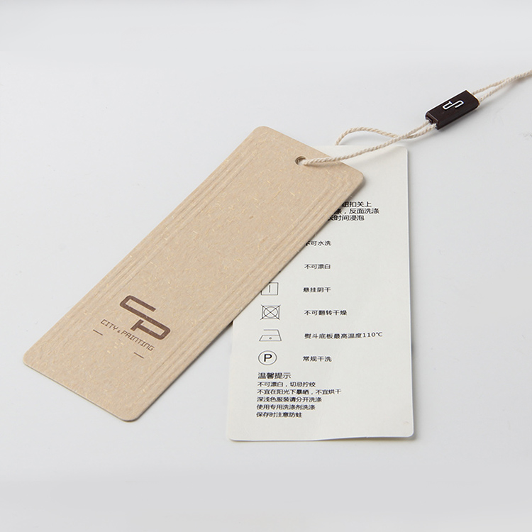 2個不能和牛皮紙材質(zhì)碰撞的吊牌設(shè)計工藝記住哦 2個不能和牛皮紙材質(zhì)碰撞的吊牌設(shè)計工藝記住哦